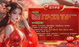 狂神无双