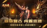 复古变速无限刀