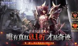 真红之刃