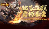 盛夏沉默