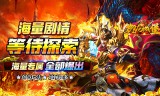 云众沉默传奇