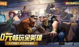 疯狂的阿尔法