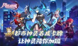 风暴迷城