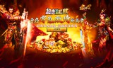 混乱沉默超超变