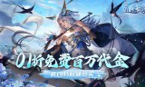 逍遥游