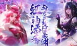 仙风道骨