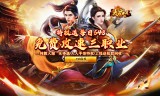 185攻速三职业