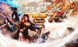 猛男霸服免费超变
