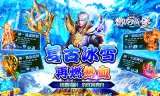 冰雪传奇福利版