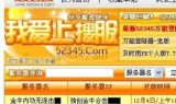 sf123今日新开传奇,特色玩法与攻略解析