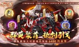 武林闲侠