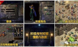 传奇私服,全面解析与玩家指南-探索经典游戏的私人服务器世界