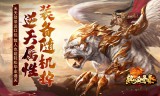 散人专属福利传奇