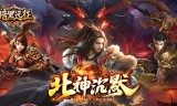原味北神沉默
