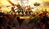 狂暴合击传奇