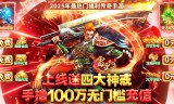雷霆前线