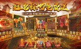云谷攻速高爆版