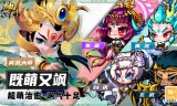 神州风闻录