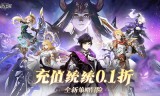 战鼓之翼