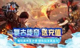 杀神恶魔