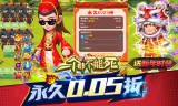一个都不能死