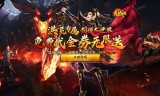 剑侠洪荒免费版