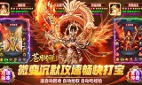 苍月传说