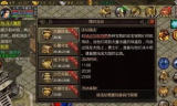 今日新开传奇,最新版本攻略与活动解析