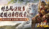 烟花传世多流派