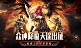 天途