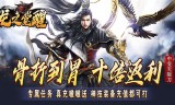 蛇佬沉默