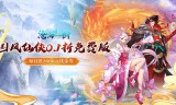 沧海一剑