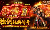 云帆传奇