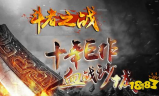 今日新开网通传奇,全新启程与挑战解析
