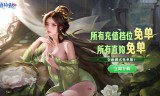 战玲珑2