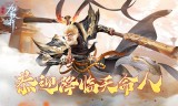 逍遥九歌行