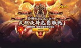 金鸽火龙免费版