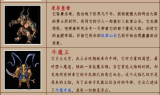 新开网通传奇私发服,全面解析与玩家指南-深度探索与风险预警