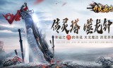 斩噬无双沉默