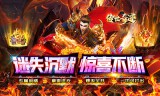 高爆专属沉默
