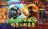沉默传纪专属
