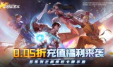 全明星激斗
