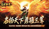 神器攻速微变