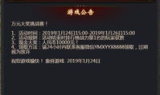 好sf传奇,经典复古玩法与最新攻略解析