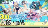 萌神战姬