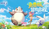 御神决