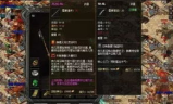 复古传奇sf,经典重生的怀旧之旅-全面解析与选择指南