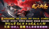 邪喵剑仙超超变