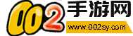 002手游网